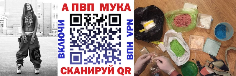 Купить ГАШИШ  Псилоцибиновые грибы  КОКАИН  Меф мяу мяу  Каннабис  Волгодонск