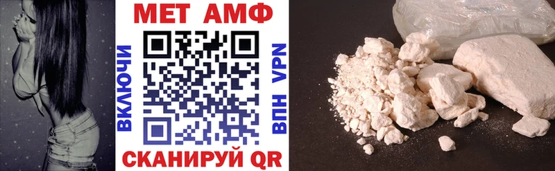 Купить закладки  Волгодонск  Amphetamine Premium