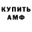 КЕТАМИН VHQ Heather Clarke