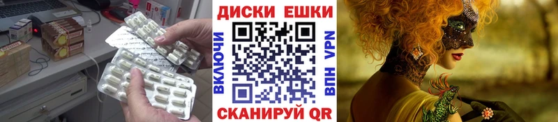 Купить  Волгодонск  ЭКСТАЗИ XTC 