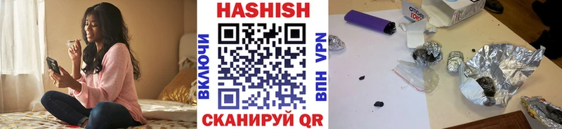 ГАШИШ 40% ТГК  Купить где  Волгодонск 