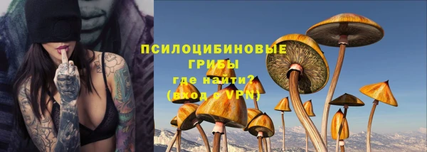 ALPHA PVP Навашино