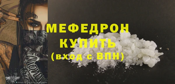 эйфоретик Наволоки