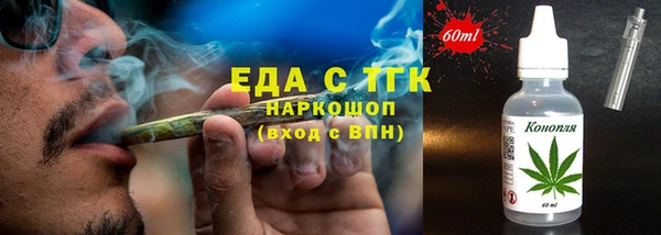 эйфоретик Наволоки