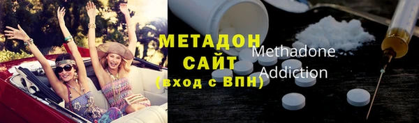 ALPHA PVP Навашино