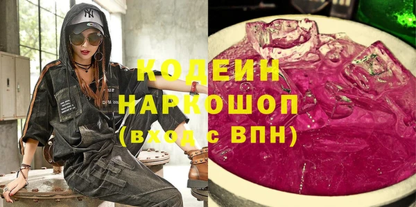 эйфоретик Наволоки