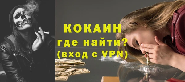 ALPHA PVP Навашино