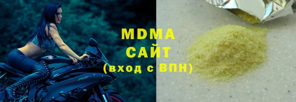 эйфоретик Наволоки