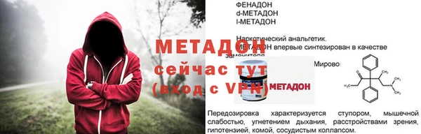 эйфоретик Наволоки