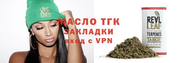 ALPHA PVP Навашино