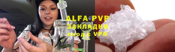 эйфоретик Наволоки