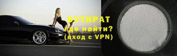 ALPHA PVP Навашино