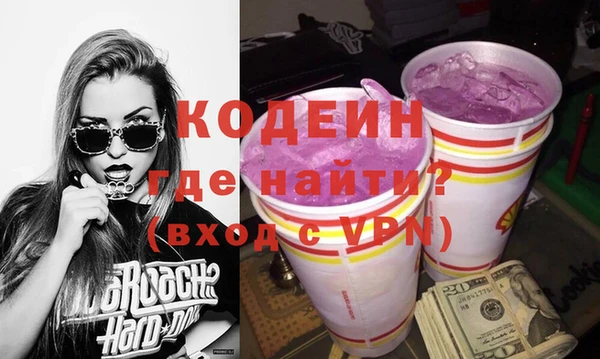 эйфоретик Наволоки