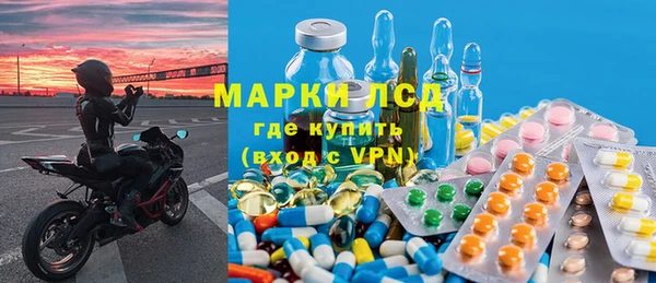 ALPHA PVP Навашино