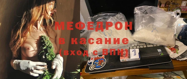 эйфоретик Наволоки
