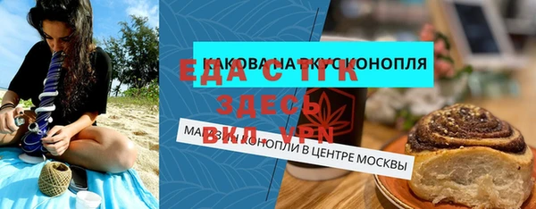 эйфоретик Наволоки