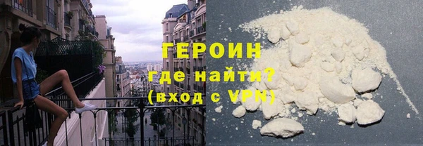 ALPHA PVP Навашино