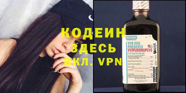 ALPHA PVP Навашино