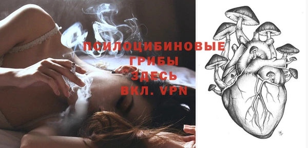 ALPHA PVP Навашино