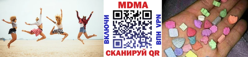 MDMA кристаллы  Купить закладки  Волгодонск 