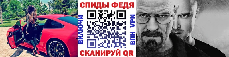 Купить  Волгодонск  Метамфетамин витя