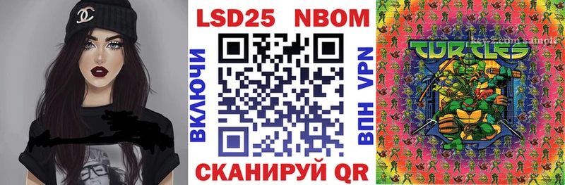 Купить где  Волгодонск  Наркотические марки 1500мкг 
