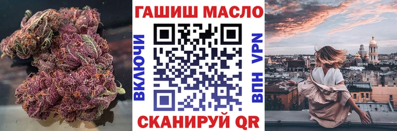 Дистиллят ТГК THC oil Волгодонск