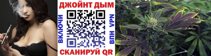 Бошки марихуана планчик Волгодонск