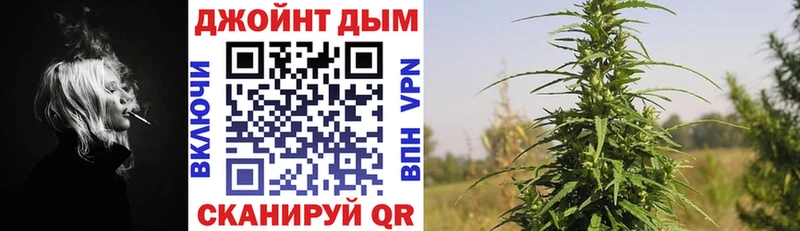 Купить где  Волгодонск  МАРИХУАНА Ganja 